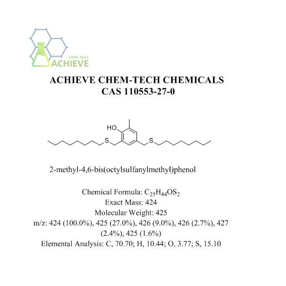 酸化防止剤 1520 CAS 110553-27-0