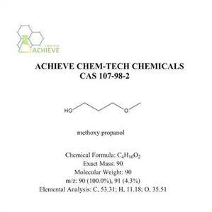 メトキシプロパノール CAS 107-98-2