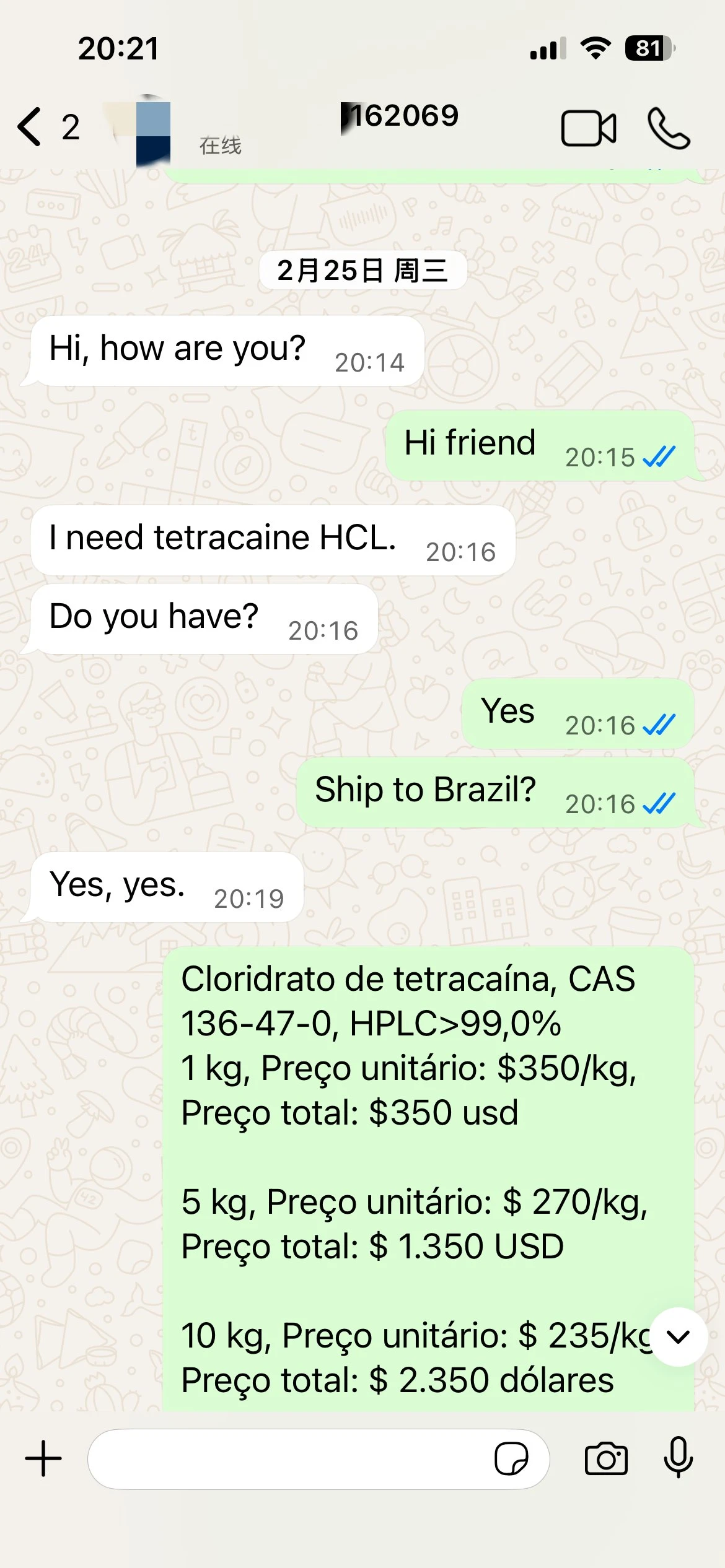 Tetracaine HCl Business process | Shaanxi BLOOM Tech Co., Ltd Tetracaine HCl Business process | Shaanxi BLOOM Tech Co., Ltd