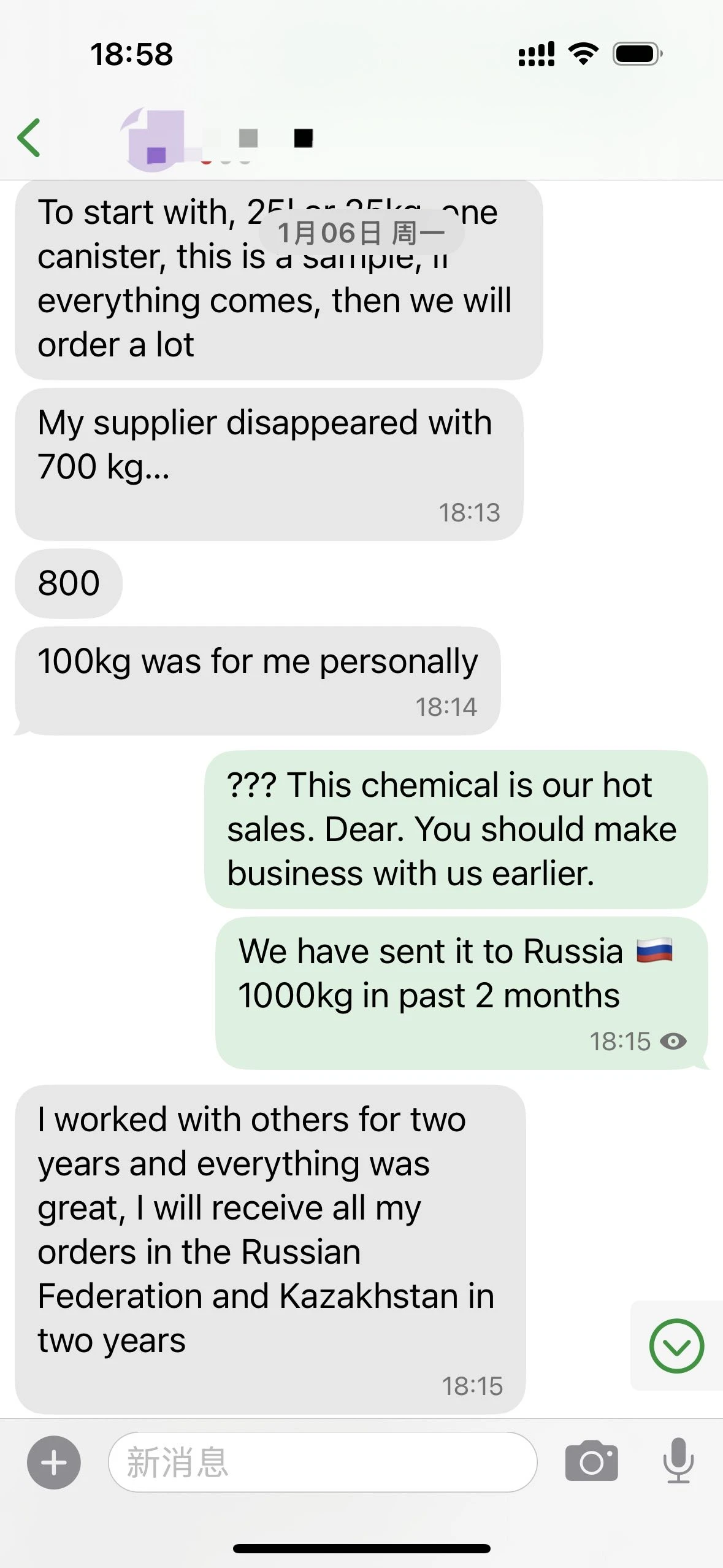 news-1179-2556