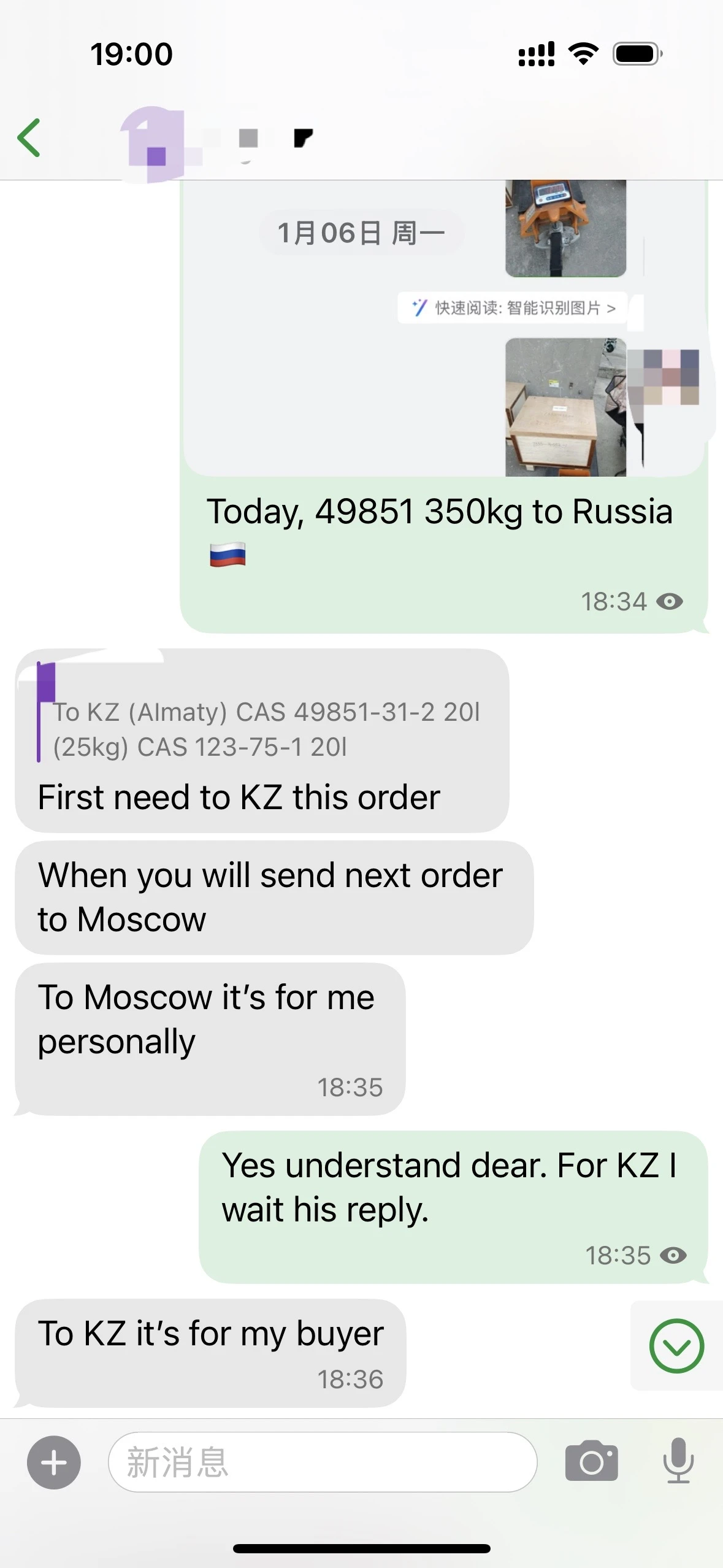 news-1179-2556