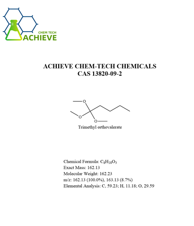 オルト吉草酸トリメチル CAS 13820-09-2